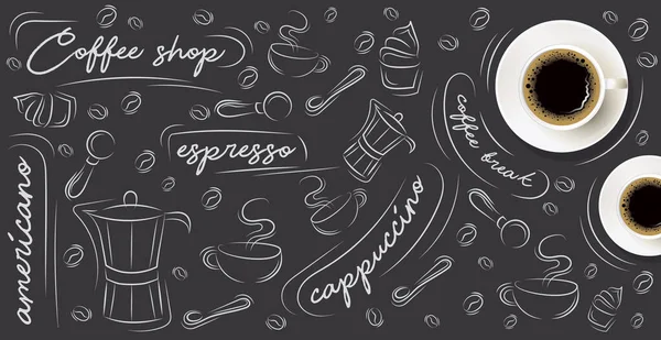 Кофе-брейк, стильный кофе на темном фоне - Вектор — стоковый вектор