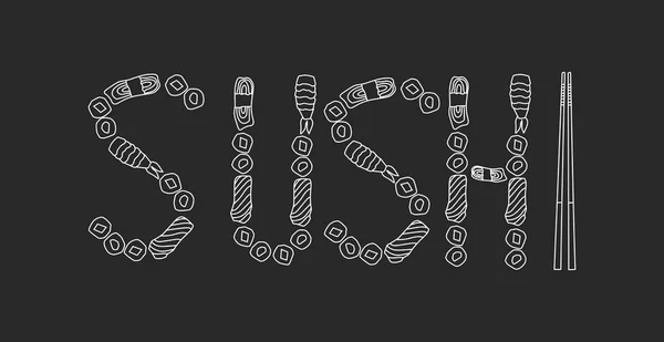 Word Sushi Stiliserade Som Snygg Logotyp Vektor Illustration — Stock vektor