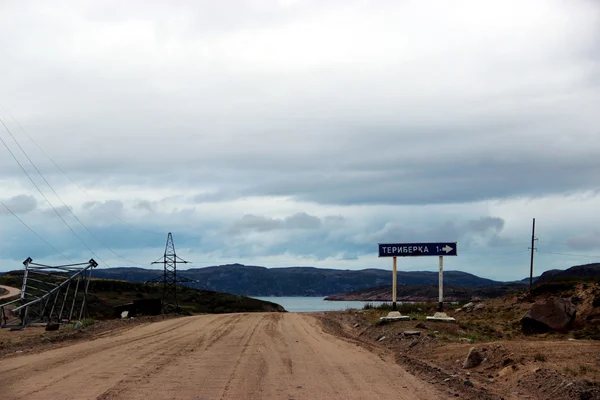 Teriberka Murmansk bölgesi, Kuzey Kutbu, Rusya, yol işareti.