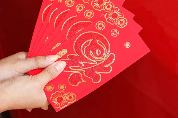 Frohes chinesisches Neujahr, Frau hält roten Umschlag mit Geschenk in der Hand — Stockfoto