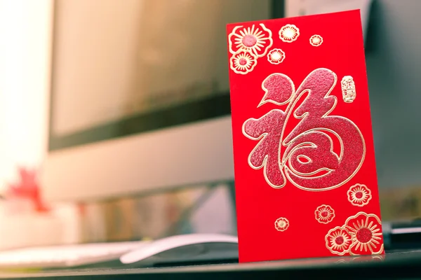 Röda kuvert gåva på tabellen arbete av kinesiska nyårsfirande — Stockfoto