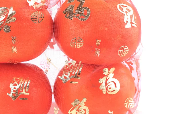 中国の新年のお祝いで幸運のオレンジ色の果物 — ストック写真