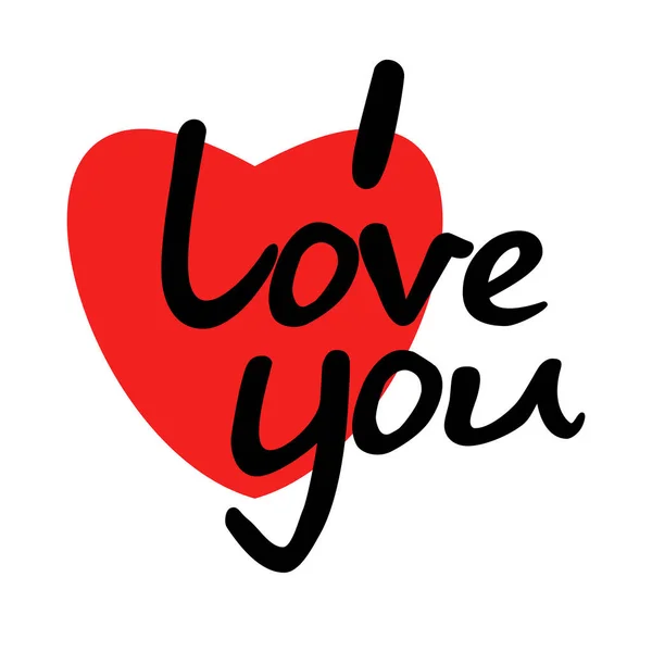 Love You Ornate Inscription Background Red Heart Lettering Valentine Day — стоковый вектор