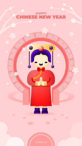 Outfiit Greeting Happy Chinese New Year — Stock Vector