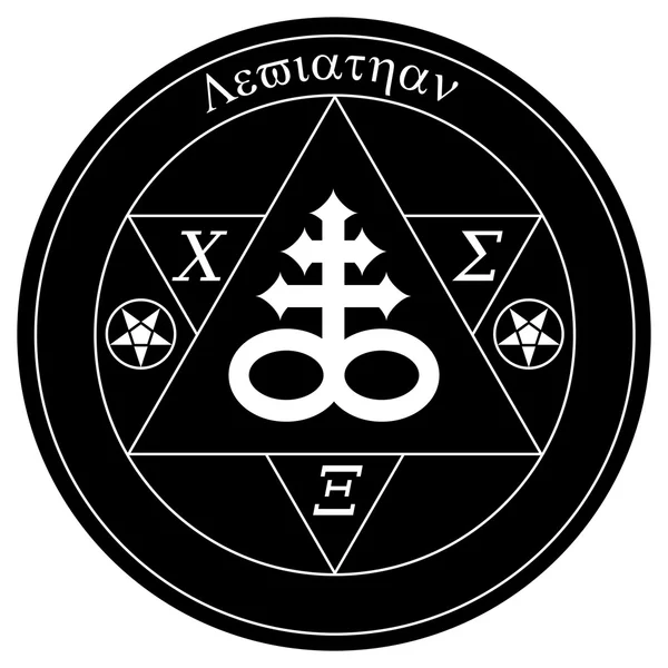 Leviathan'ın hexagram — Stok Vektör