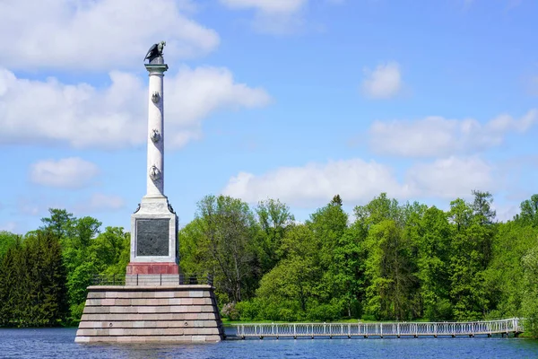 2021 Rússia São Petersburgo Vista Coluna Chesme Catherine Park Tsarskoe — Fotografia de Stock