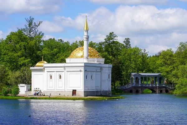 2021 Rússia São Petersburgo Vista Banho Turco Parque Catherine Tsarskoe — Fotografia de Stock