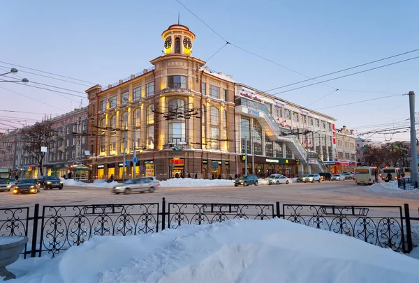 Rostov Don Rostov Central Department Store Tsum — Fotografia de Stock