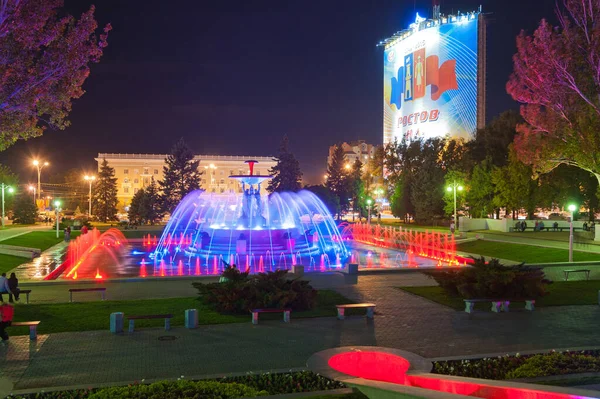 Rostov Don Färg Och Musik Fontän Teatralnaja Square — Stockfoto