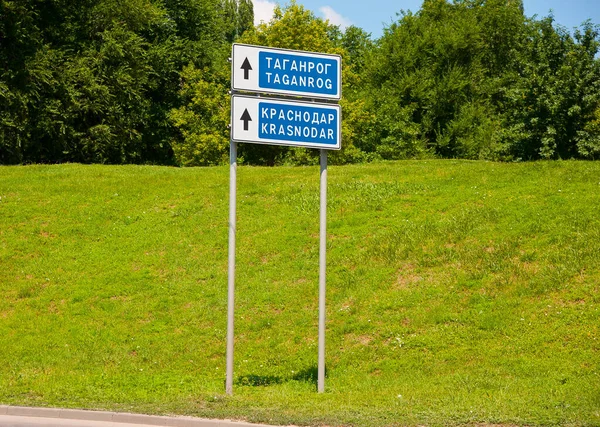 Znak Drogowy Wskaźnik Trasy Taganrog Krasnodar — Zdjęcie stockowe