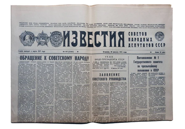 Rostov Don Russia August 2021 Izvestia Newspaper Dated August 1991 — Stock Photo, Image