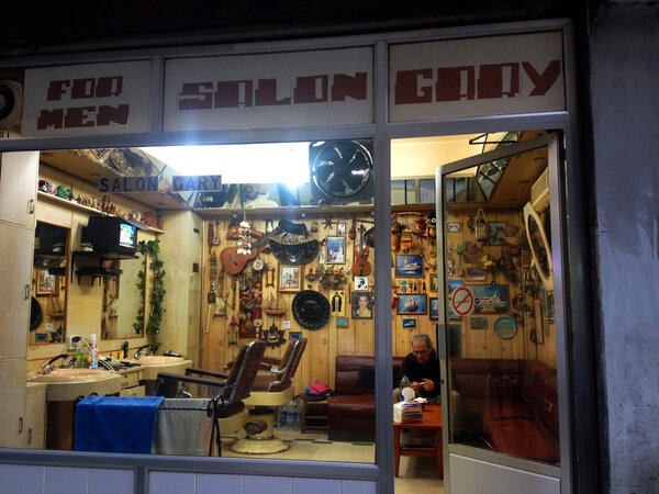 Салон в Бейруте, Ливан
