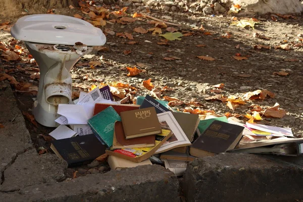 Toilet Books Street — Stock Photo, Image