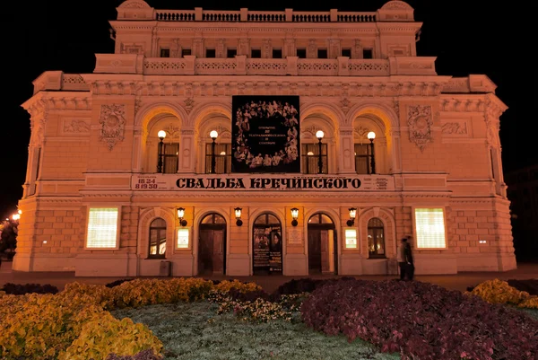 The building of the Nizhny Novgorod Drama theater on Bolshaya Pokrovskaya Street. — Stock Photo, Image