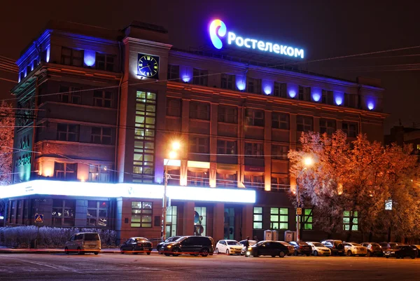 Office Rostelecom in Nizhny Novgorod with the included illumination — Stock Photo, Image