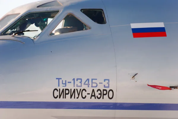 Cabina del avión Tu-134B-3 de la aerolínea rusa Sirius-aero —  Fotos de Stock