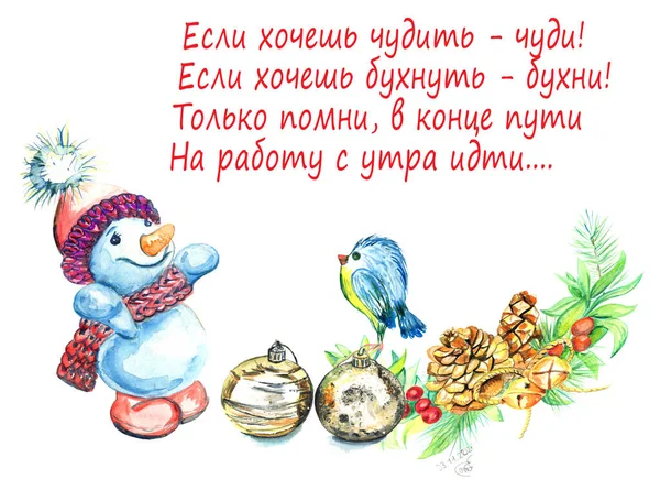 Cartão de Natal aquarela com um boneco de neve, um pardal e uma grinalda de Natal — Fotografia de Stock
