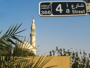 Jumeirah, Dubai Camii