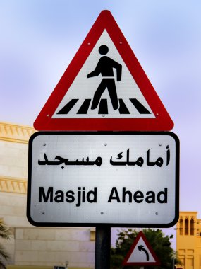 Yol işareti - Dubai - Mescidi devam