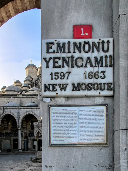 Entrance to the New Mosque in Istanbul — Stock Photo, Image