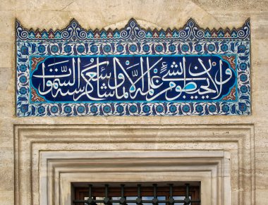 Calligraphic arabic text above the window at Süleymaniye Mosque, Istanbul