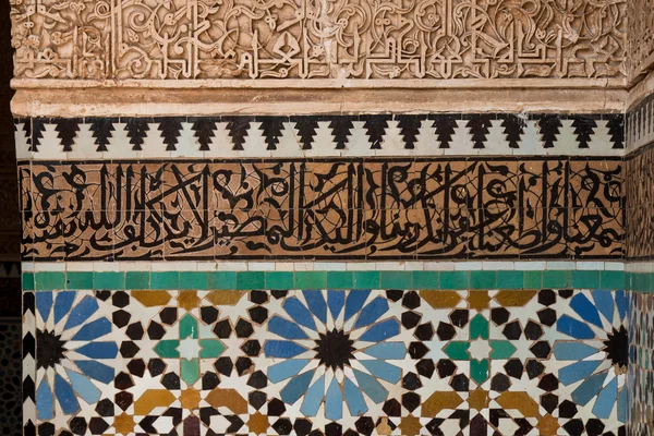 Mosaico tradizionale arabo — Foto Stock