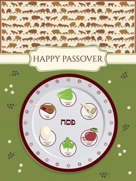 Passover Greeting card — Stock Vector