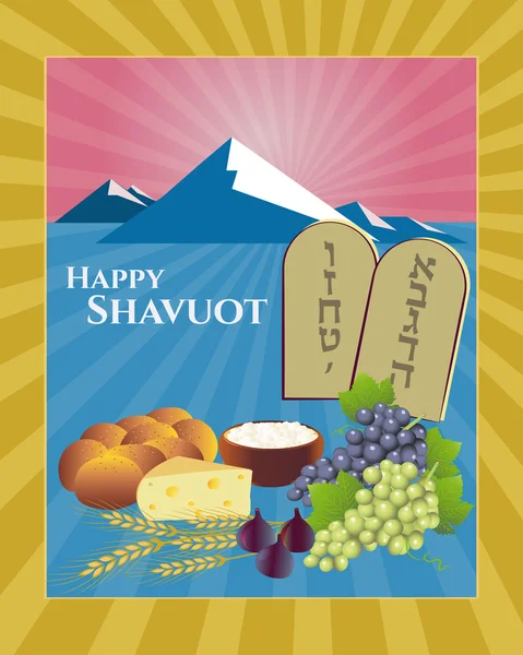 Shavuot Festival design de cartão de saudação — Vetor de Stock