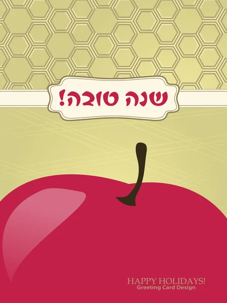 Red Apple y Honeycomb Plantilla de vector de diseño de tarjeta de felicitación . — Archivo Imágenes Vectoriales