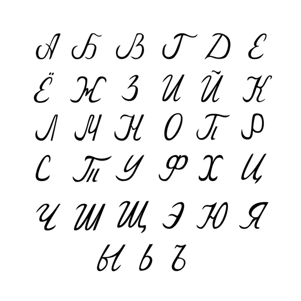 Russian alphabet — Stock Vector