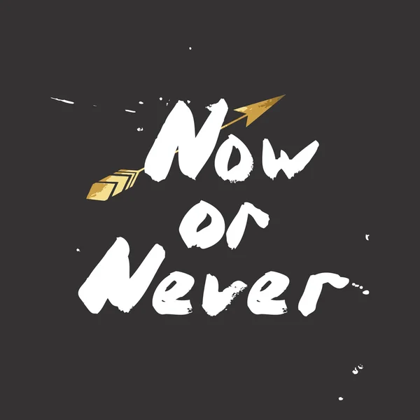 Now or never - lettering design — 스톡 벡터