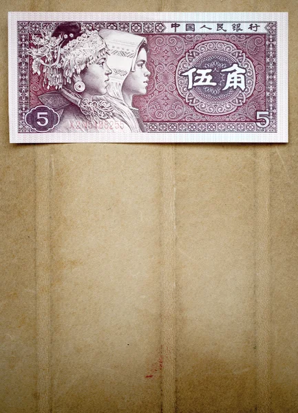 Banknoty z Chin — Zdjęcie stockowe