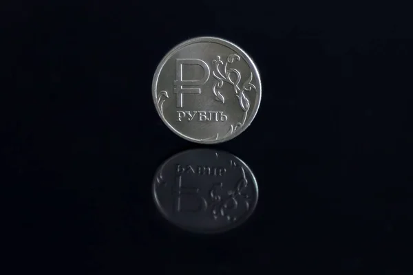 Russian Ruble Coin Black Mirroring Surface — Stock Photo, Image