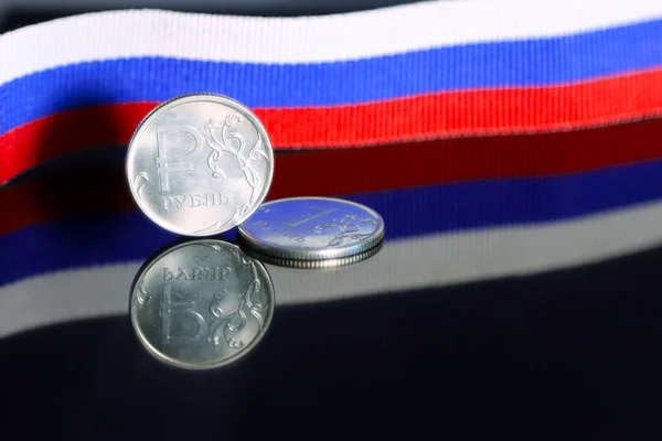 Russian Ruble Coins Ribbon Colors Russian Flag Black Mirroring Surface — Stock Photo, Image