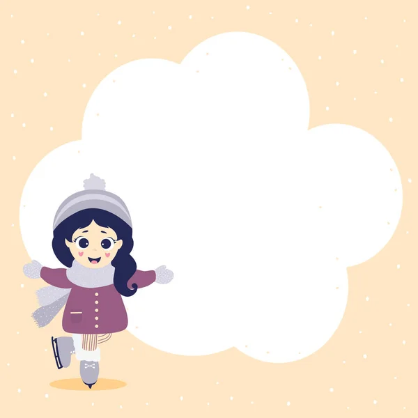 冬季运动明信片 一个穿着冬衣的可爱女孩正在滑冰 用粉红的背景涂上一层雪 并放置一块云彩来书写文字 孩子们的收藏平面设计 — 图库矢量图片