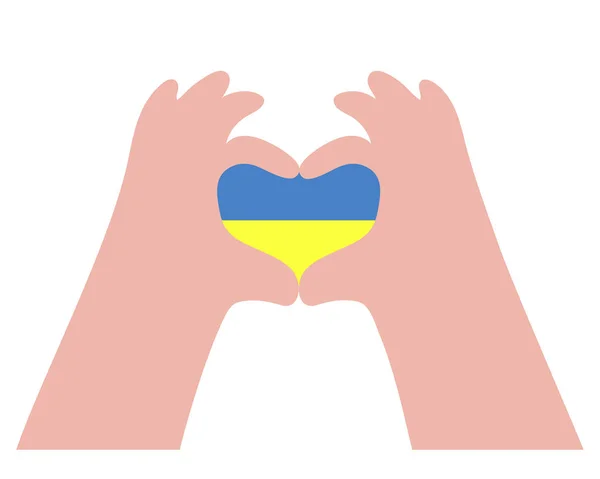 Χειρονομία Χέρια Κάνοντας Σύμβολο Καρδιάς Μέσα Έχει Κίτρινη Μπλε Καρδιά — Διανυσματικό Αρχείο