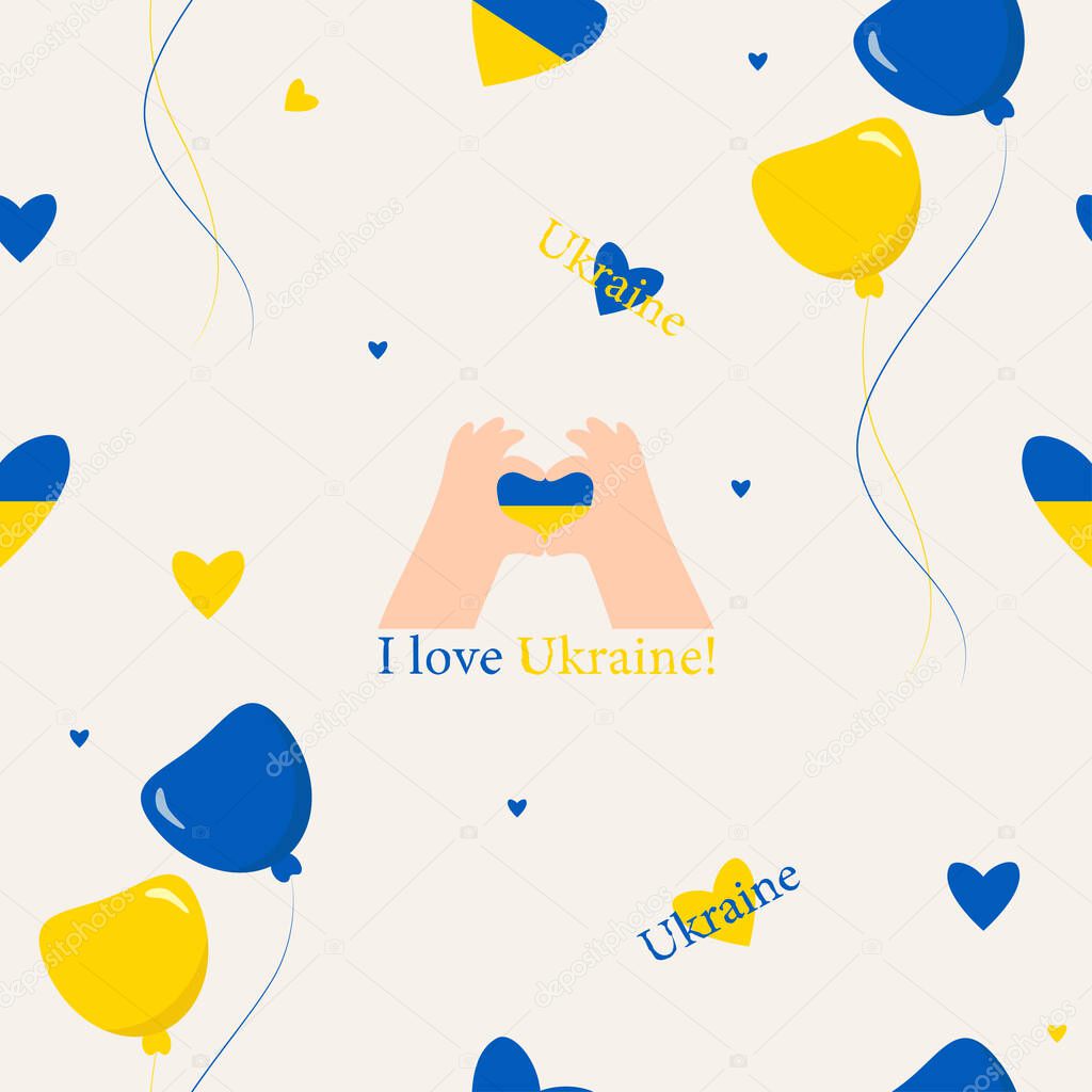 Seamless pattern with Ukrainian symbols. Hand gesture making a heart symbol and balloons with the text - I love Ukraine on a light background with hearts. Vector illustration