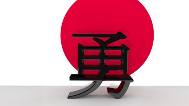 Japanese Character Courage clipart