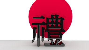 Japanese character for Respect clipart