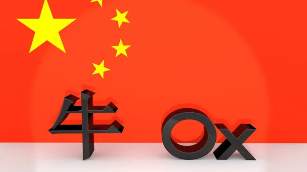 Segno zodiacale cinese Ox con traduzione — Foto Stock