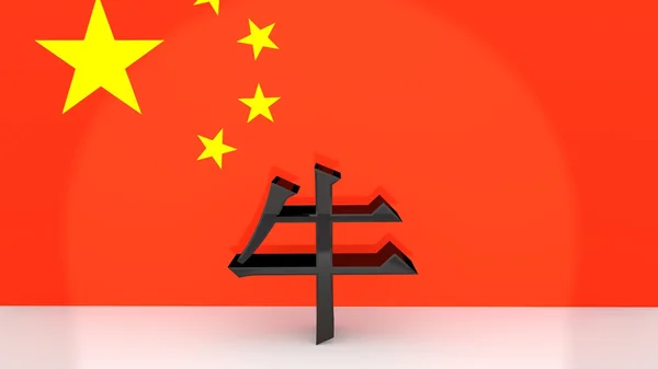 Caracteres chineses para o signo do zodíaco Ox — Fotografia de Stock