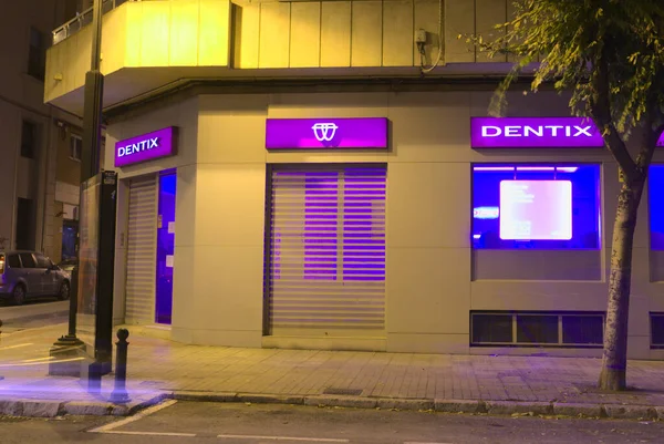 Alcoy Alicante Espanha Novembro 2020 Fachada Uma Clínica Odontológica Dentix — Fotografia de Stock