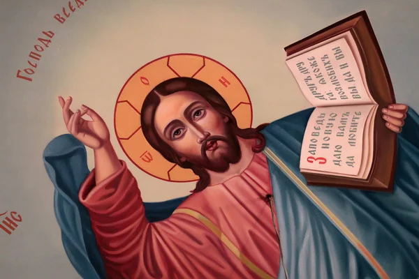 Pintura de parede de Jesus Cristo — Fotografia de Stock