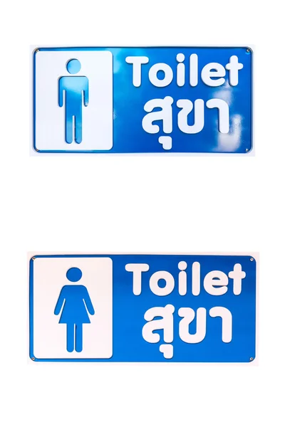 WC teken geïsoleerd op wit — Stockfoto