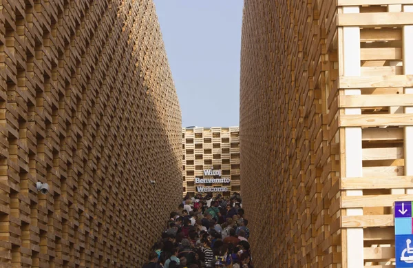 Poland Pavilion at Expo 2015 — Stock Photo, Image