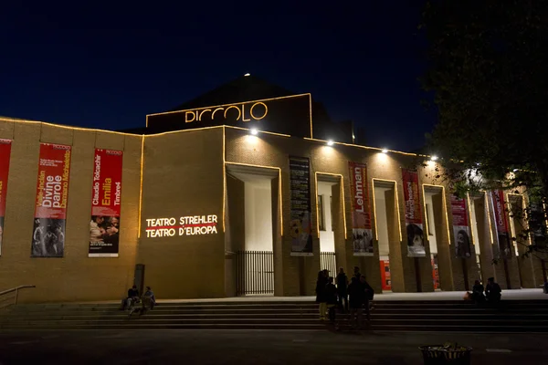 Milano Piccolo Teatro — Stok fotoğraf