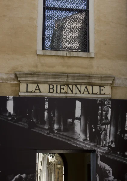 La puerta de entrada de la Bienal de Venecia — Foto de Stock