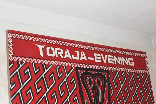 Toraja Evening billboard — Fotografie, imagine de stoc