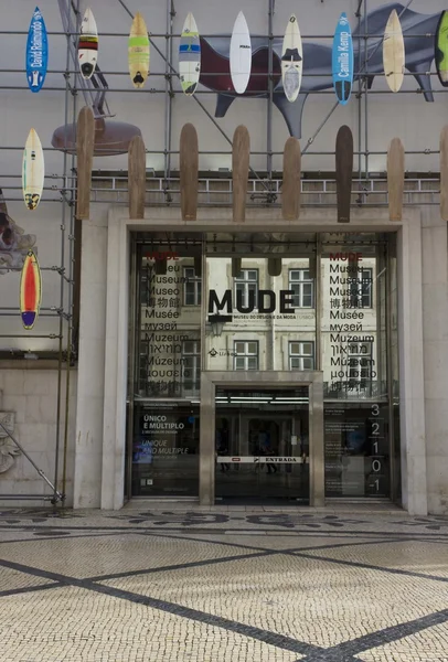 Facade of Mude Museum of Fashion and design — Stock Photo, Image