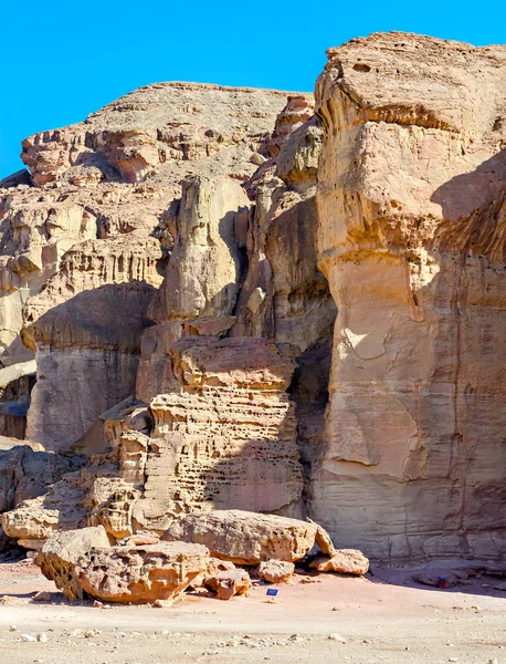 Geological formations in Timna park — Foto de Stock